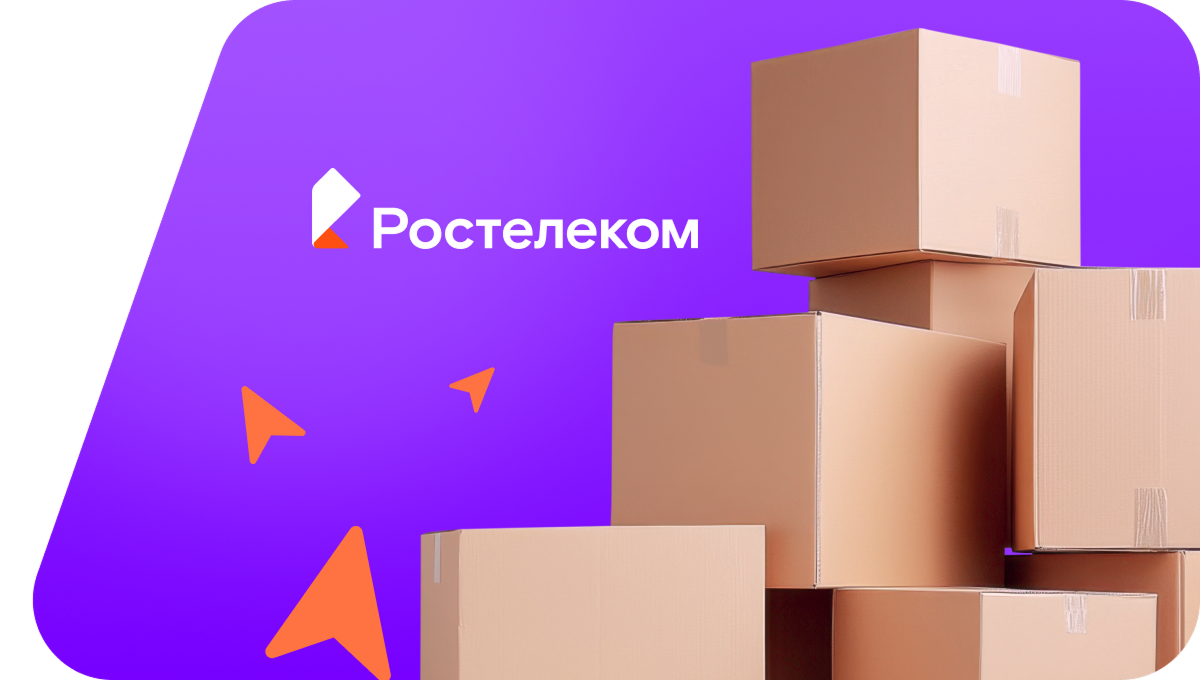 Переезд в новую квартирув село Крутая Горка (Курганская область)
